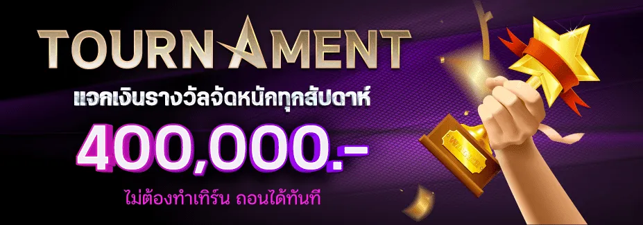 pinnacle888