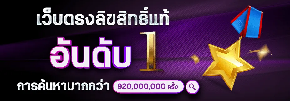 pinnacle888
