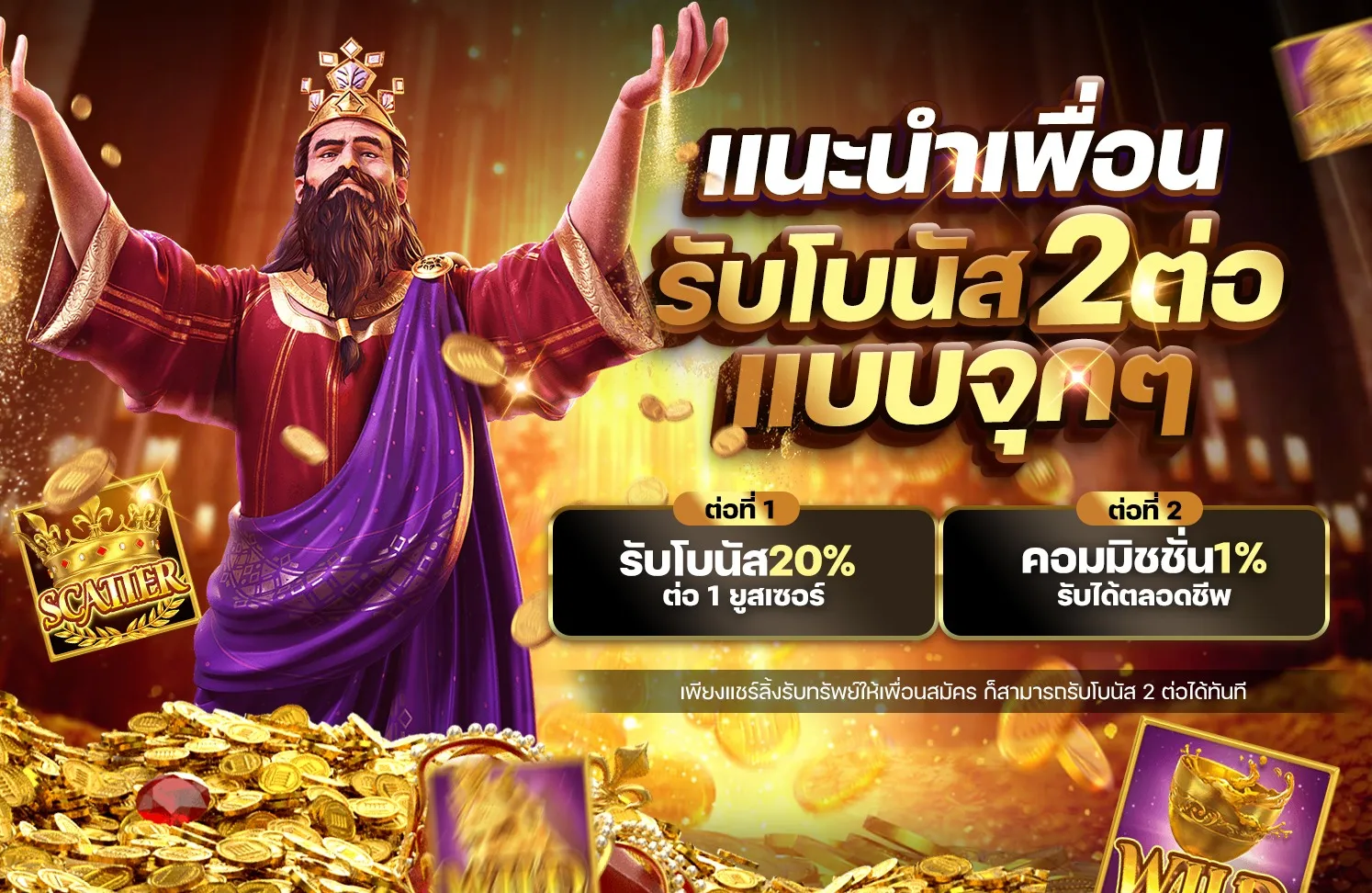 superbonus888ทางเข้า