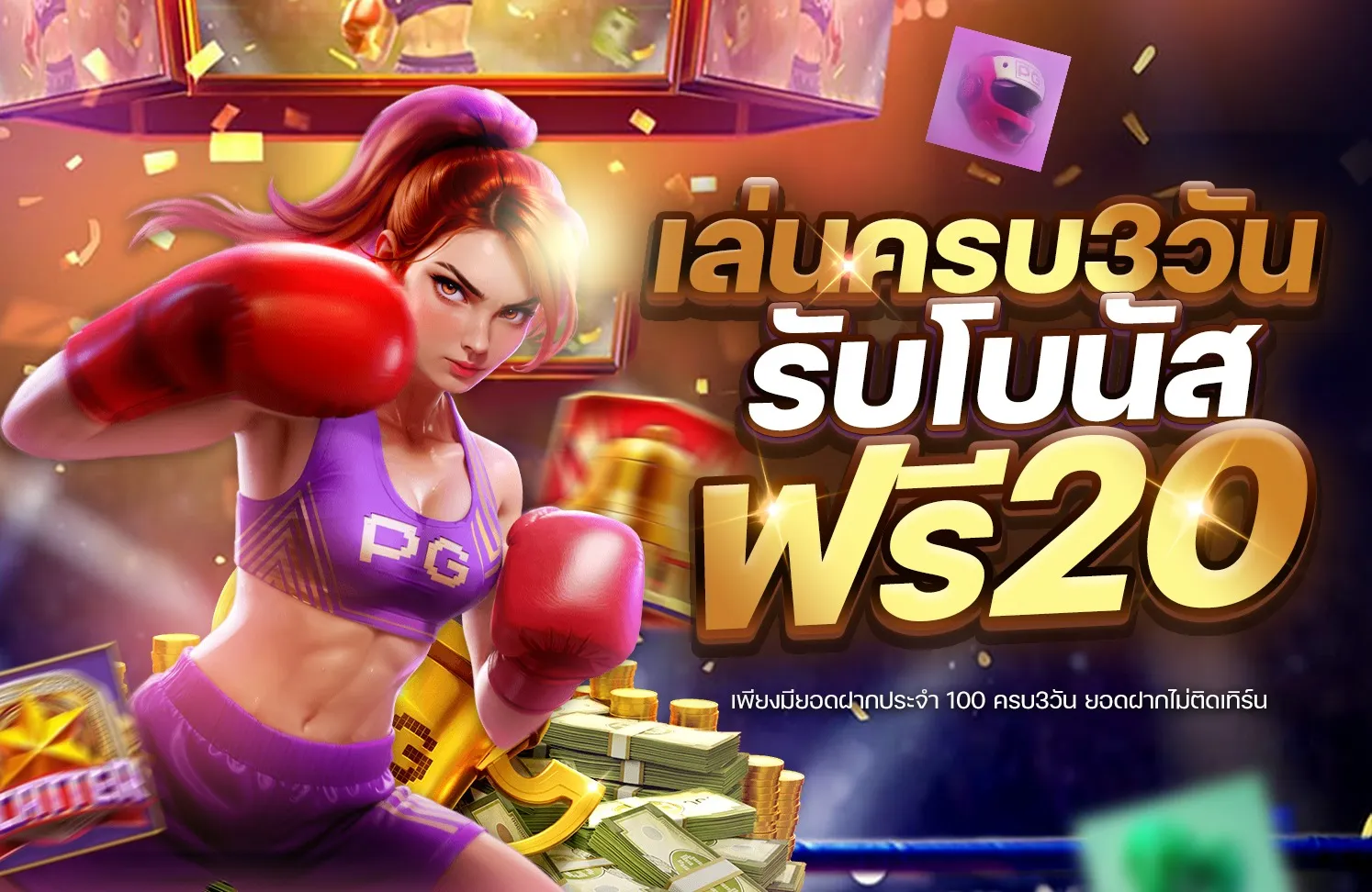 superbonus888ทางเข้า